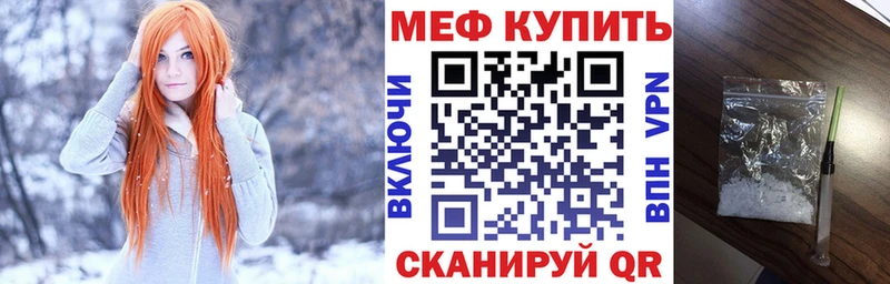 Купить закладку Тюкалинск СОЛЬ  Cocaine  МЕФ  Канабис  ГАШИШ 