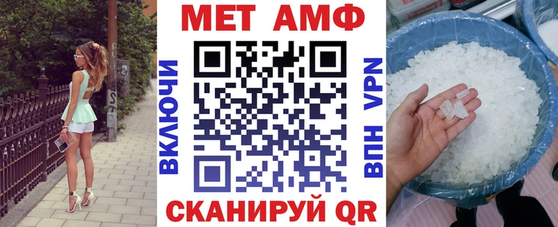 АМФЕТАМИН Premium  Тюкалинск 