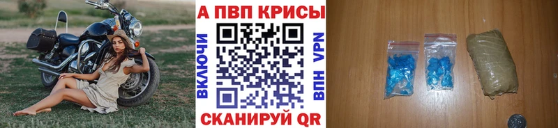 А ПВП мука  наркота  гидра как зайти  Тюкалинск 