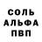 МЕТАМФЕТАМИН Декстрометамфетамин 99.9% samurai 012