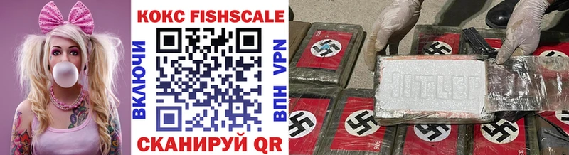 COCAIN 99%  Тюкалинск 