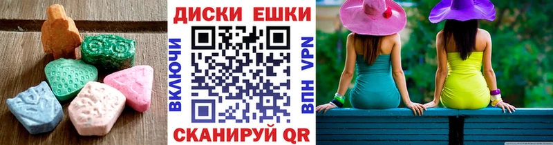 Ecstasy XTC  гидра вход  Тюкалинск 