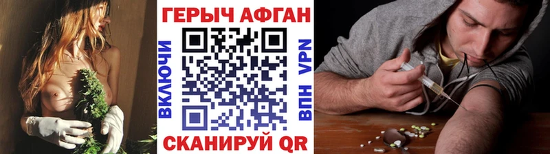 это клад  закладка  Тюкалинск  Героин Heroin 