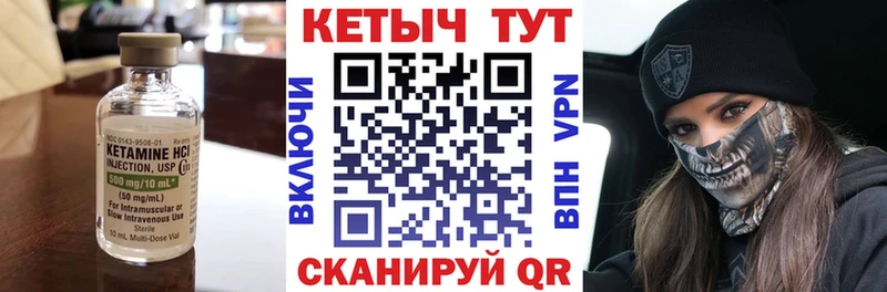 купить наркоту  Тюкалинск  Кетамин ketamine 