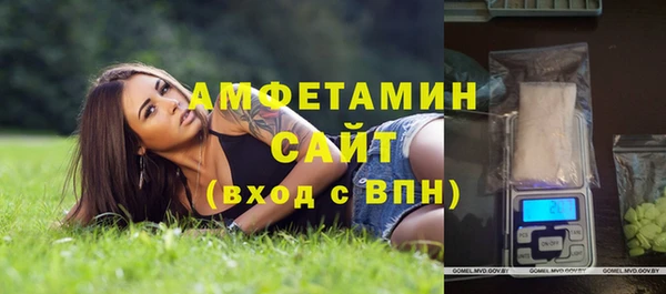 ГАЛЛЮЦИНОГЕННЫЕ ГРИБЫ Абинск