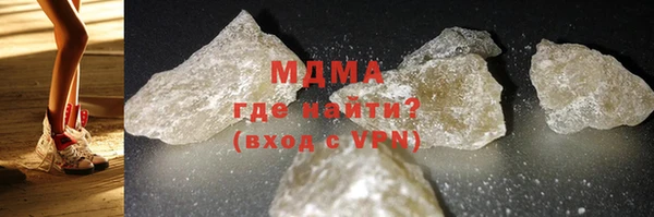 МДМА Абаза