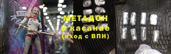 ГАЛЛЮЦИНОГЕННЫЕ ГРИБЫ Абинск