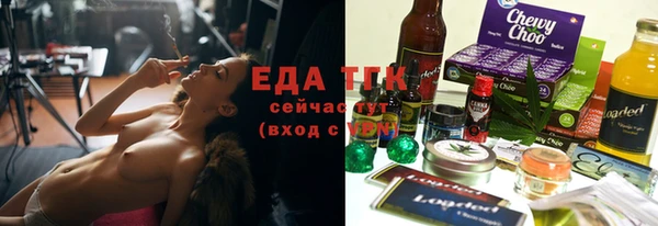МДМА Абаза