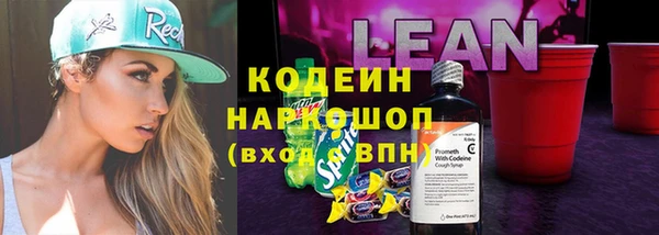PSILOCYBIN Абдулино