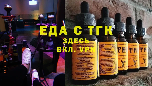 ГАЛЛЮЦИНОГЕННЫЕ ГРИБЫ Абинск