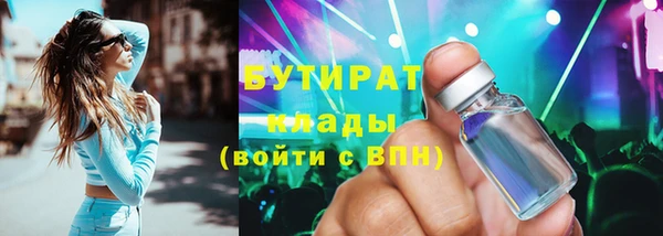 ГАЛЛЮЦИНОГЕННЫЕ ГРИБЫ Абинск