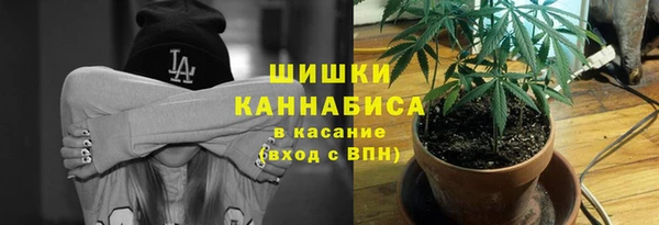 МДМА Абаза