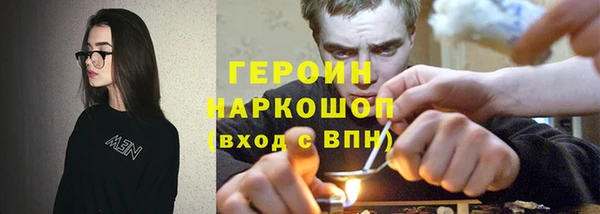 ГАЛЛЮЦИНОГЕННЫЕ ГРИБЫ Абинск