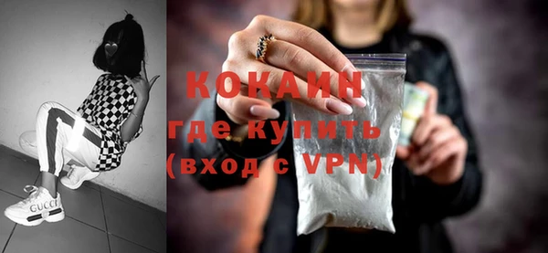 ГАЛЛЮЦИНОГЕННЫЕ ГРИБЫ Абинск