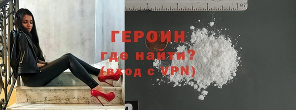 ГАЛЛЮЦИНОГЕННЫЕ ГРИБЫ Абинск