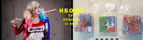 ГАЛЛЮЦИНОГЕННЫЕ ГРИБЫ Абинск