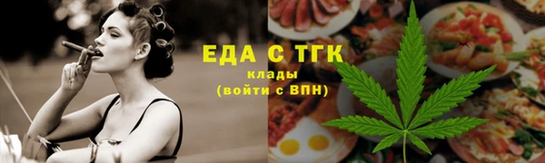 МДМА Абаза