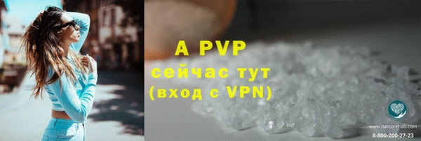 МДМА Абаза