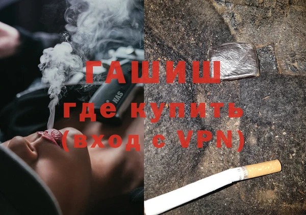 МДМА Абаза