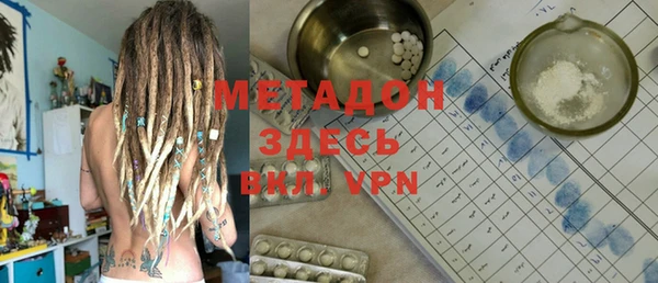 ГАЛЛЮЦИНОГЕННЫЕ ГРИБЫ Абинск