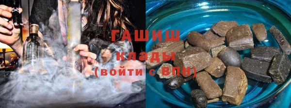 ГАЛЛЮЦИНОГЕННЫЕ ГРИБЫ Абинск