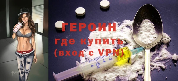 МДМА Абаза