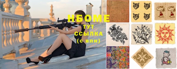 ГАЛЛЮЦИНОГЕННЫЕ ГРИБЫ Абинск