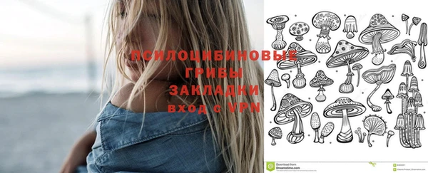 МДМА Абаза