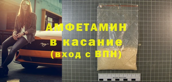 ГАЛЛЮЦИНОГЕННЫЕ ГРИБЫ Абинск