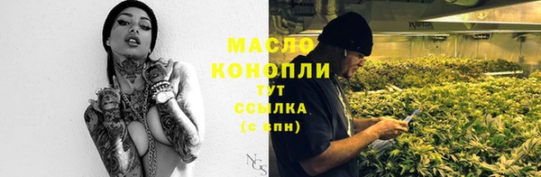 МДМА Абаза
