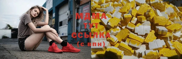 МДМА Абаза