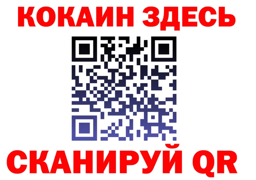 Cannafood марихуана сайт площадка OMG Тюкалинск