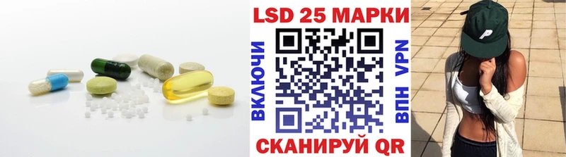 ЛСД экстази кислота  Тюкалинск 