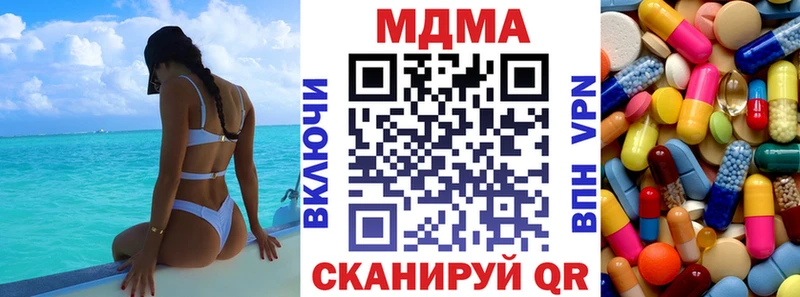 где можно купить   Тюкалинск  MDMA crystal 