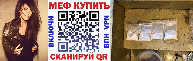 МЯУ-МЯУ VHQ  Тюкалинск 