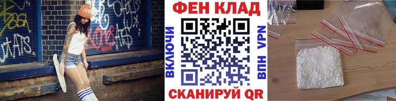 МЕТАМФЕТАМИН пудра  это клад  hydra сайт  Тюкалинск  наркота 