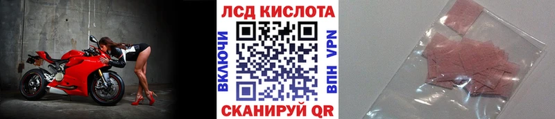Марки N-bome 1,8мг  Тюкалинск 